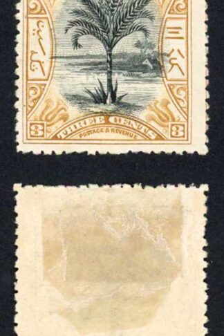 Labuan SG91 3c Ochre Perf 14 M/M (hinge remainder) Fine and Fresh