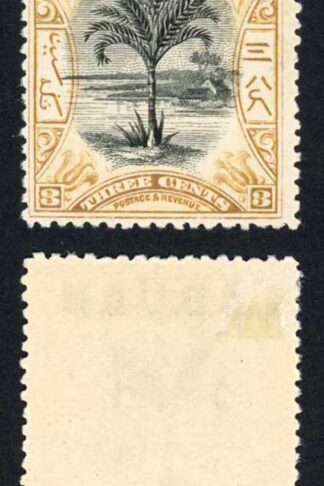 Labuan SG91 3c Ochre Perf 15 M/M Fine and Fresh