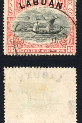 Labuan SG94a 8c Rose-red Perf 15 used (crease and small thin) STRIP of THREE
