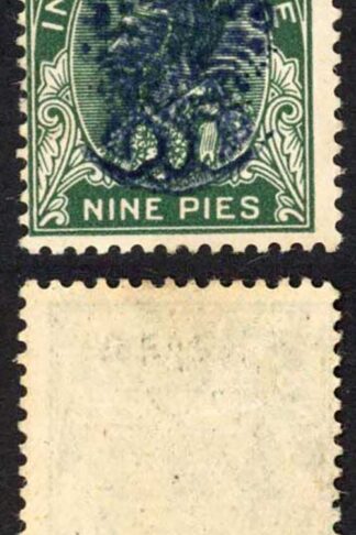 Burma Japanese Occ SG J1 9p Deep Green M/M
