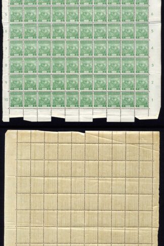 Malaysia Japan Occ SGJ298 2c Pale Emerald Sheet of 100 Scarce