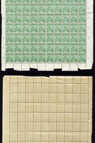 Malaysia Japan Occ SGJ298 2c Pale Emerald Sheet of 100 Scarce