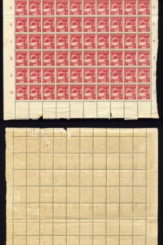 Malaysia Japan Occ SGJ300 4c Carmine-rose Sheet of 100 Scarce