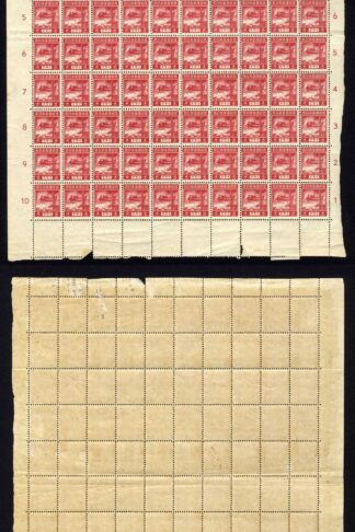 Malaysia Japan Occ SGJ300 4c Carmine-rose Sheet of 100 Scarce
