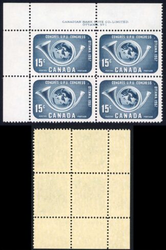 Canada SG497/8 Set of 2 U/M Plate Blocks