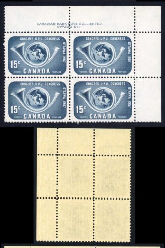 Canada SG497/8 Set of 2 U/M Plate Blocks