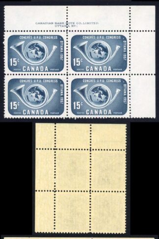 Canada SG497/8 Set of 2 U/M Plate Blocks