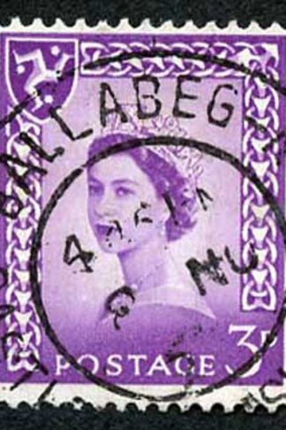 IOM SG2a 3d Deep Lilac on Chalky Paper Fine used cat from 6.50 pounds