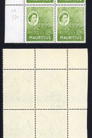 Mauritius SG294 3c Yellow Green Crown Flaw (3/2) in U/M Block of Six