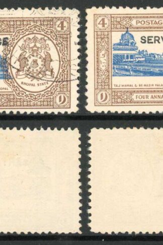 Bhopal SGO339c 4a Blue and Brown Overprint DOUBLED Cat 250 pounds