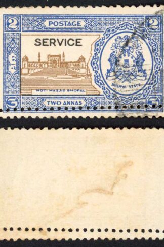 Bhopal SGO337 2a Blue and Brown DOUBLE Perfed