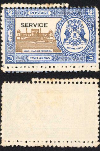 Bhopal SGO337 2a Blue and Brown DOUBLE Perfed