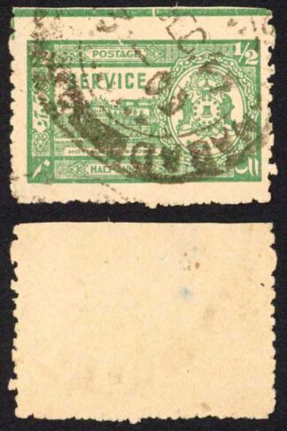 Bhopal SGO347var 1/2a Green Imperf at top (tear at top)