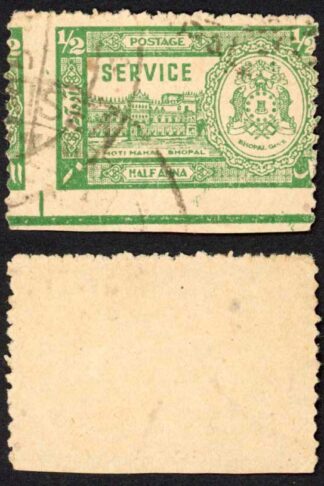 Bhopal SGO347var 1/2a Green Imperf at Bottom
