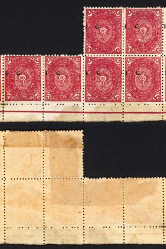 Travancore SG50 1c on 1 1/4ch Block MISPLACED Surcharge (discoloured on reverse)