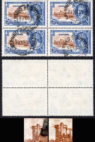 Ceylon 1935 Silver Jubilee SG381f 20c Diagonal line by turret in a BLOCK