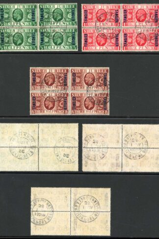 Tangier SG238/40 1935 Silver Jubilee Set of 3 Fine used Blocks