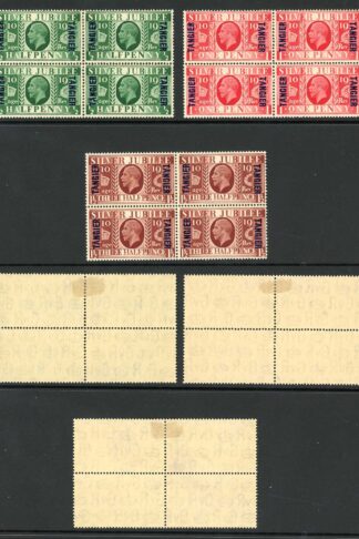 Tangier SG238/40 Silver Jubilee Set of 3 in BLOCKS 2 x U/M (Gum Slightly brown)