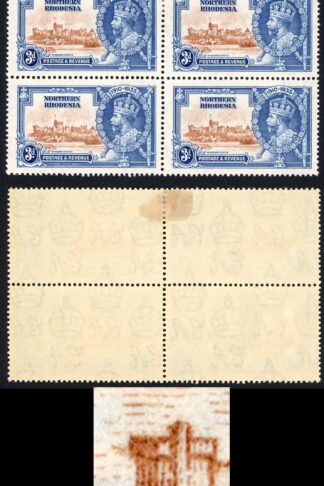 Northern Rhodesia Silver Jubilee SG20f 3d Diagonal line by turret x2 in a Block