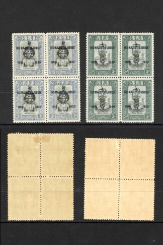 Papua Silver Jubilee SG150/3 Block 2 x U/M (Gum Slightly brown)
