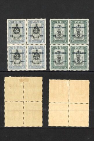 Papua Silver Jubilee SG150/3 Block 2 x U/M (Gum Slightly brown)