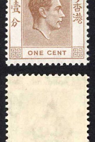 Hong Kong SG140a KGVI 1c Pale Brown Pair U/M