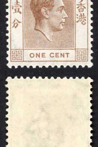 Hong Kong SG140a KGVI 1c Pale Brown Pair U/M