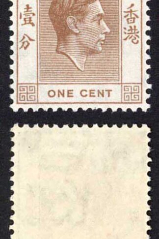 Hong Kong SG140a KGVI 1c Pale Brown Pair U/M
