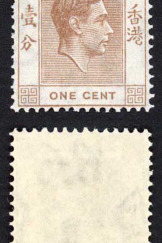 Hong Kong SG140a KGVI 1c Pale Brown Pair U/M