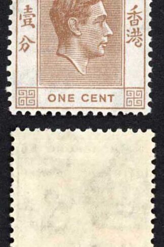 Hong Kong SG140a KGVI 1c Pale Brown Pair U/M