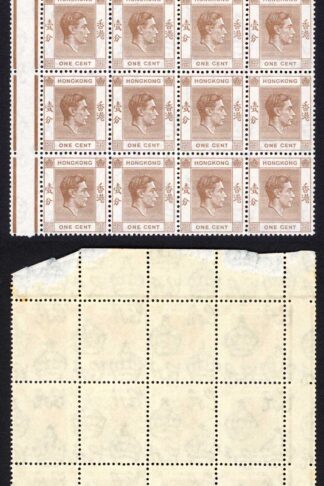 Hong Kong SG140a KGVI 1c Pale Brown Block of TWENTY FOUR U/M