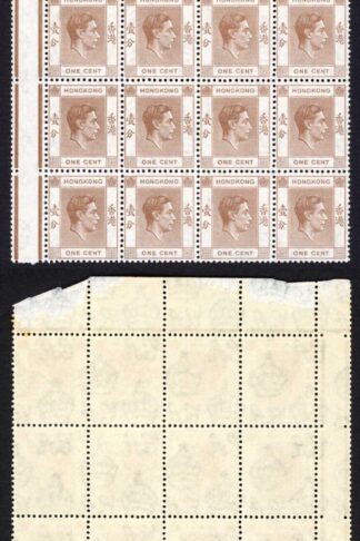 Hong Kong SG140a KGVI 1c Pale Brown Block of TWENTY FOUR U/M