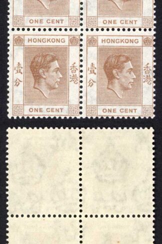Hong Kong SG140a KGVI 1c Pale Brown Block of SIX U/M