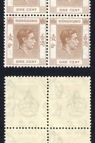 Hong Kong SG140a KGVI 1c Pale Brown Block of SIX U/M