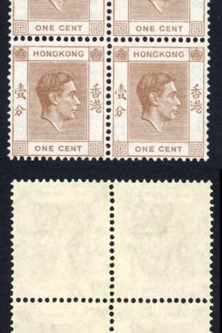 Hong Kong SG140a KGVI 1c Pale Brown Block of SIX U/M