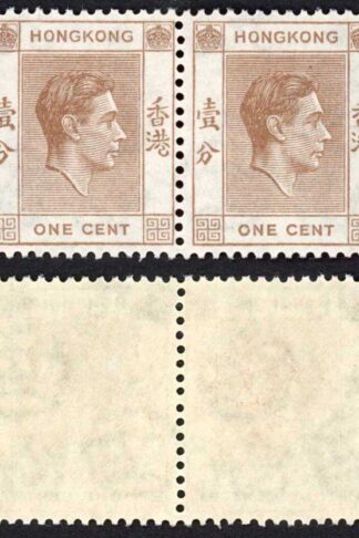 Hong Kong SG140a KGVI 1c Pale Brown Pair U/M