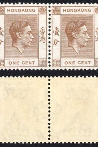 Hong Kong SG140a KGVI 1c Pale Brown Pair U/M