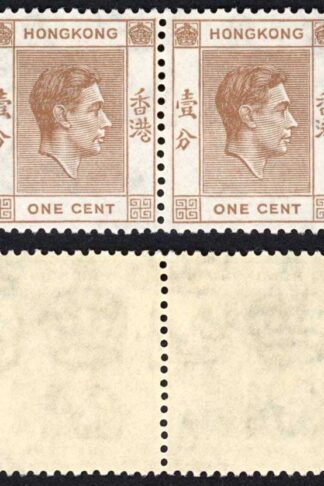 Hong Kong SG140a KGVI 1c Pale Brown Pair U/M (1)