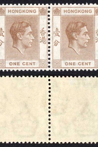Hong Kong SG140a KGVI 1c Pale Brown Pair U/M (2)