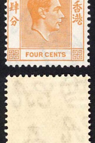 Hong Kong SG142 KGVI 4c Orange Perf 14 U/M