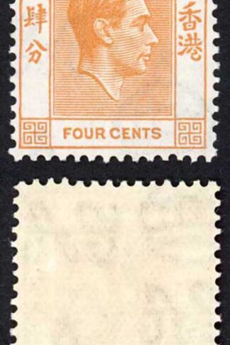Hong Kong SG142 KGVI 4c Orange Perf 14 U/M