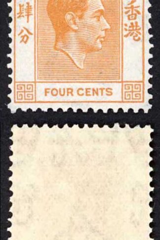 Hong Kong SG142 KGVI 4c Orange Perf 14 U/M