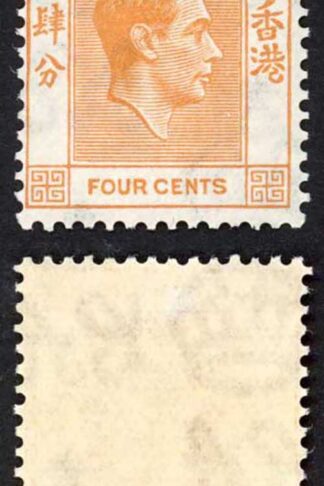 Hong Kong SG142 KGVI 4c Orange Perf 14 U/M