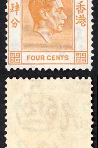 Hong Kong SG142 KGVI 4c Orange Perf 14 U/M