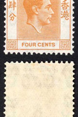 Hong Kong SG142 KGVI 4c Orange Perf 14 U/M