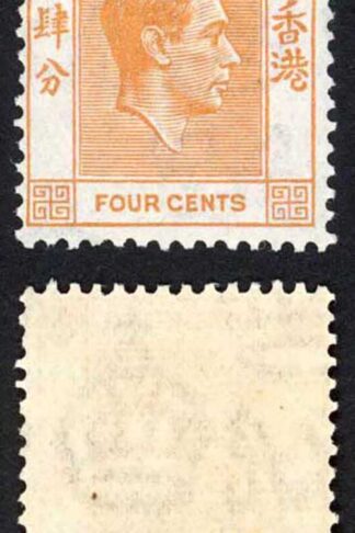 Hong Kong SG142 KGVI 4c Orange Perf 14 U/M