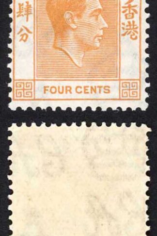 Hong Kong SG142 KGVI 4c Orange Perf 14 U/M
