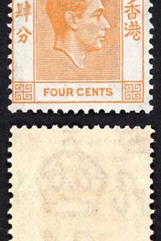 Hong Kong SG142 KGVI 4c Orange Perf 14 U/M