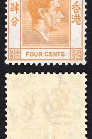 Hong Kong SG142 KGVI 4c Orange Perf 14 U/M