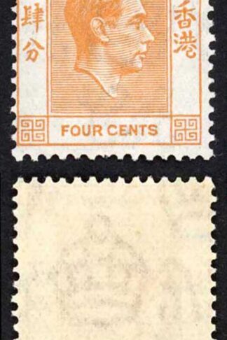 Hong Kong SG142 KGVI 4c Orange Perf 14 U/M